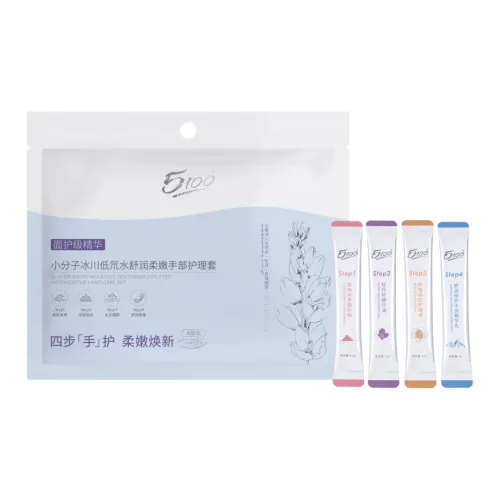 5100 Hands Защитный комплект для лица с сывороткой