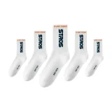 5 пар (Белый 1)