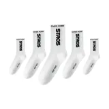 5 пар (Белый 2)