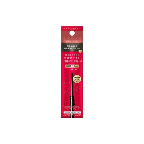 INTEGRATE Гладкий Eyeliner с высокой плотностью заправка 0,07 г легко смешивается