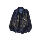 Синий [Улучшенный]