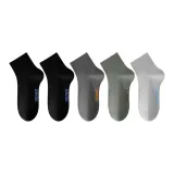 5 пачек (Черный 2 + Чернильный Серый + Светлый Серый + Каштановый Зеленый)