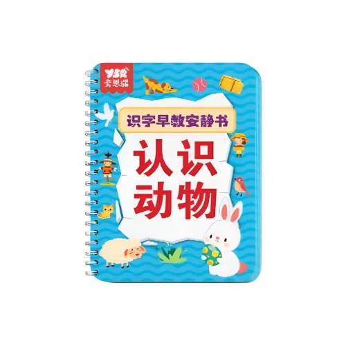 Y·S·R Книга с словами для чтения Тихая книга для чтения Детский комплект для обучения Развивающие игрушки с картами слов