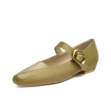 Зеленый
