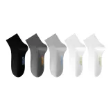 5 пачек (Черный + Чернильный Серый + Светлый Серый + Натуральный Белый 2)