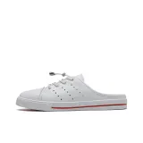 Белый - Вырез