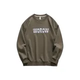 Модный кофейный