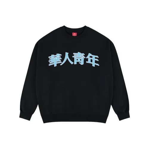 OCCUPY Унисекс Свитшоты