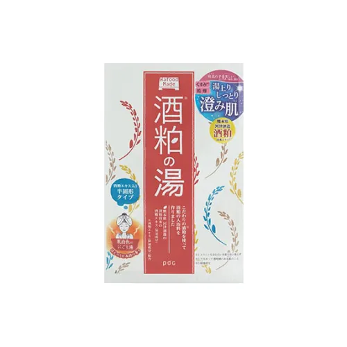 PDC Вино Waste Суп Банные Сольи Увлажняющие и Гидратирующие 20г