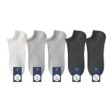 5 пачек: 2 темно-серых + 2 светло-серых + белый