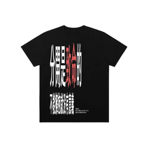 DAND Унисекс T-рубашки