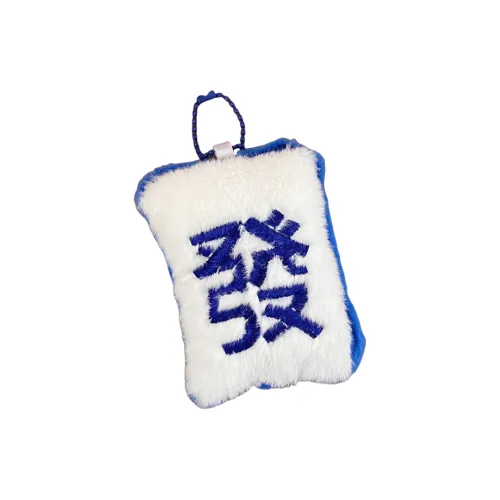 LOGISTAR Креативный Милый Маджонг Процветание Плюшевый Брелок 9 см Высота