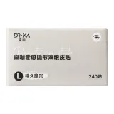 L-Тип 240 Патч | Подходит для уменьшения отечности вокруг глаз