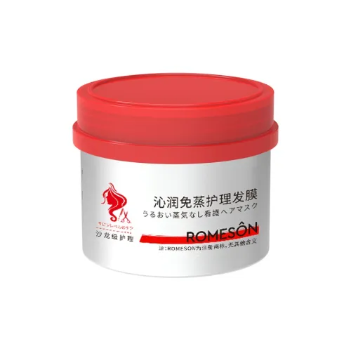 Lomex Hydrating Защитная Маска для Волос Контроль Пышности Сглаживающий