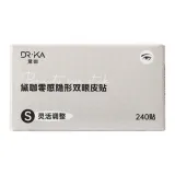 S-Line-240 Патч | Подходит для частичной настройки двойного века