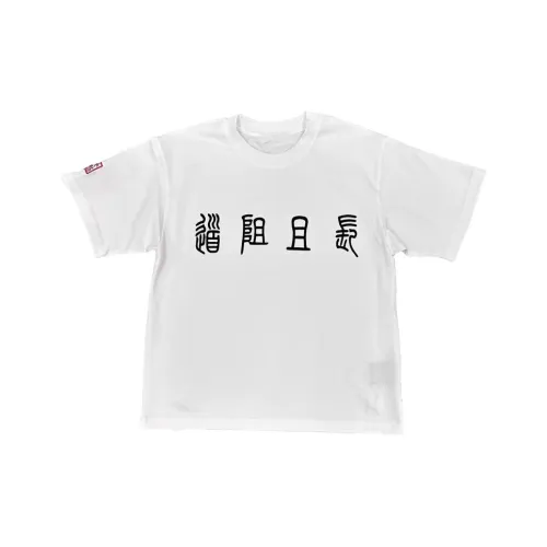 ULTRA QUATTRO Унисекс T-рубашки