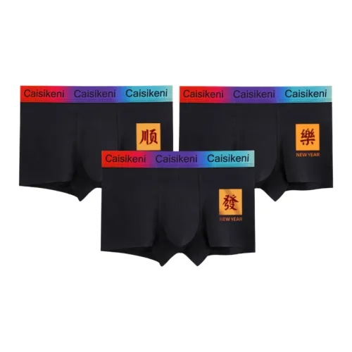 Lan Miao Мужские боксер-шорты