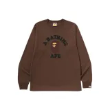 Коричневый