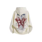 Абрикос (улучшенный)