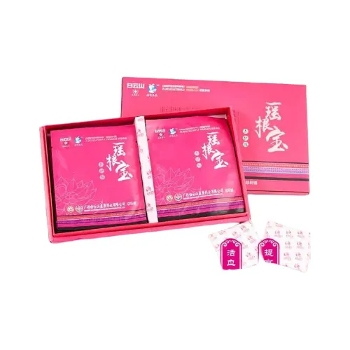 YAOGENBAO Лотос Набивка Пады для удаления запаха облегчения зуда медицинские патчи для ухода