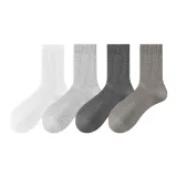 Белый + Светло-серый + Темно-серый + Песочно-коричневый