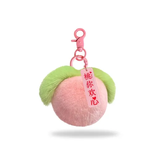 BHI Плюшевые подвески унисекс