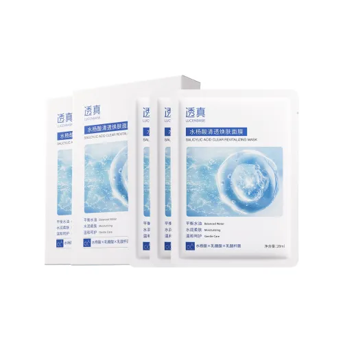 LUCENBASE Маски для лица Унисекс