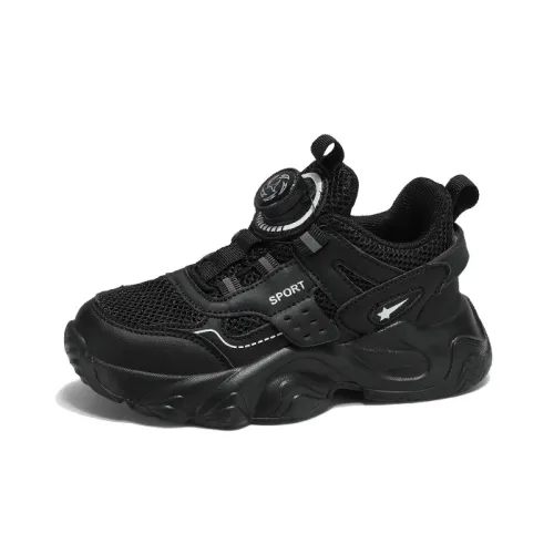 GONGFUHUOBAN Детские спортивные кроссовки кроссовки для тенниса всех сезонов