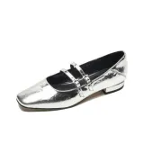 Серебристый