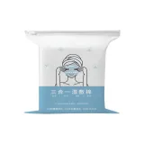 Регулируемый мокрый компресс, хлопок, тройной эффект, 1 сумка