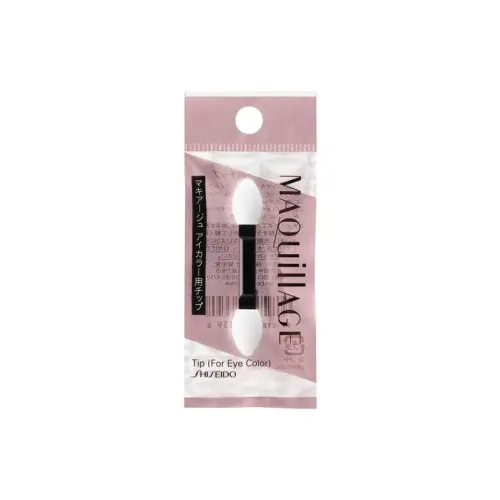 MAQuillAGE Кисти для макияжа Женские
