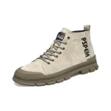 Песочный, флисовая подкладка