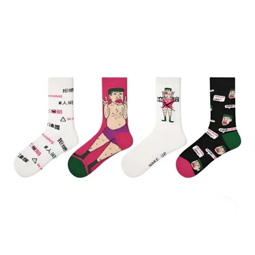 MIIOW L017 Love Brain Rescue Socks Women's Mid Calf Socks