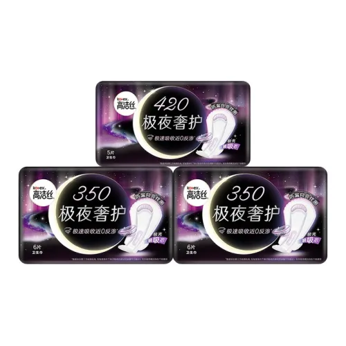 Котекс Polar Night Роскошь Night Care Комбинация Санитарные прокладки Дружелюбные к коже и Дышащие