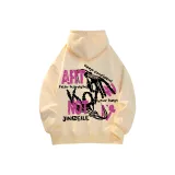 Абрикосовый