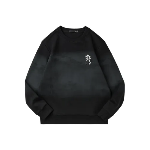 HLA The mountain is not in the high series Свитшот Унисекс