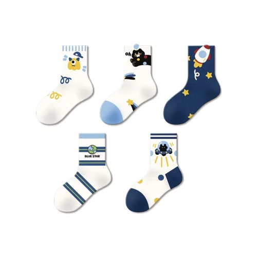 DJUNGLE Jumping Galaxy Mesh Kids Socks Kids Socks