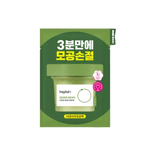 BE PLAIN Зеленая фасоль Enzyme Supplements Маска из глины Trial Пачка Hydrating Очищение 12 мл