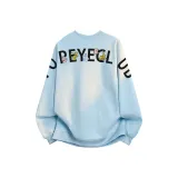 Далекий Небесный Лазурь