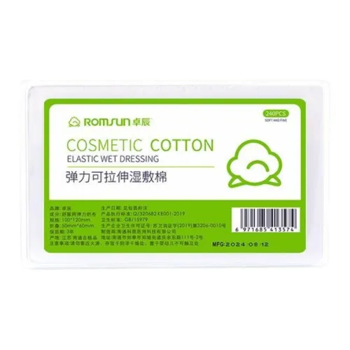 ZHUOCHEN Влажные компрессы хлопок для лица Эксклюзивные Регулируемые Открыто-доступные Женские Пads для снятия макияжа