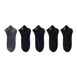 5 пачек (Черный 2 - Темно-синий 2 - Темно-серый 1)