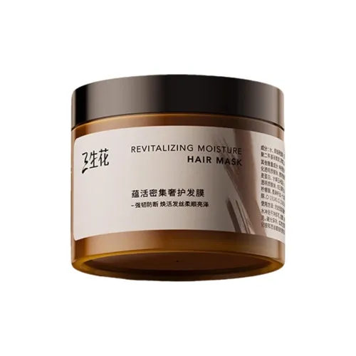 SANSEN Intense Revitalizing Luxury Care Маска для волос Сглаживающая Питательная 195 г