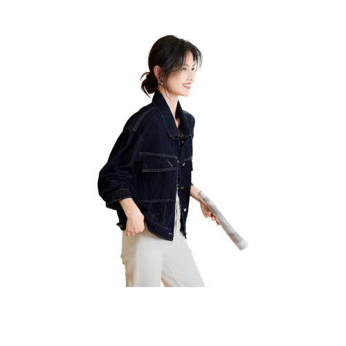 Still Quiet Denim Куртка Женская