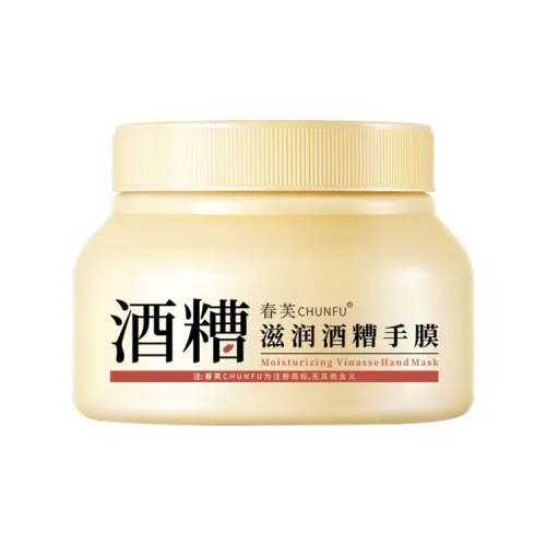 Средства для ухода за руками Chun Fu