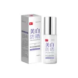 30 г/[2 бутылки] Отбеливающий крем с защитой от солнца и увлажняющий