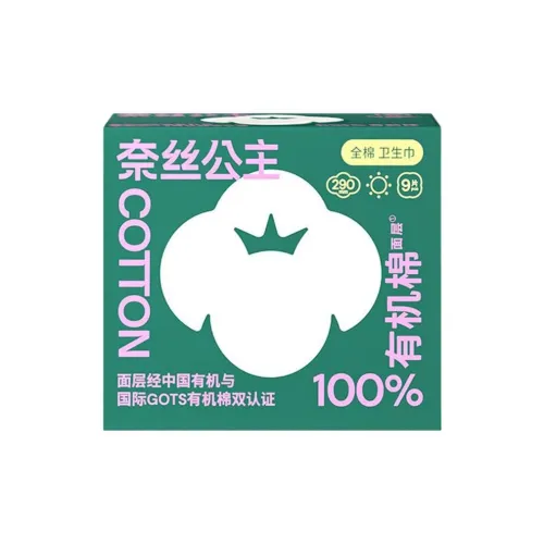 PURCOTTON Натуральный Органический Хлопок Для Дня и Ночи Гигиенические Прокладки Дружественные к Коже Мягкие