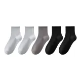 Светло-серый + Светло-серый + Средне-серый + Черный + Черный (7a Антибактериальный)