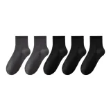 Темно-серый + Темно-серый + Черный + Черный + Черный (7a Антибактериальный)