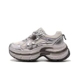 Серебристый