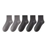 Medium Gray 2 Pack, Dark Gray 3 Pack (7A Antibacterial)  
Средний серый 2 пачки, темный серый 3 пачки (7A антибактериальный)